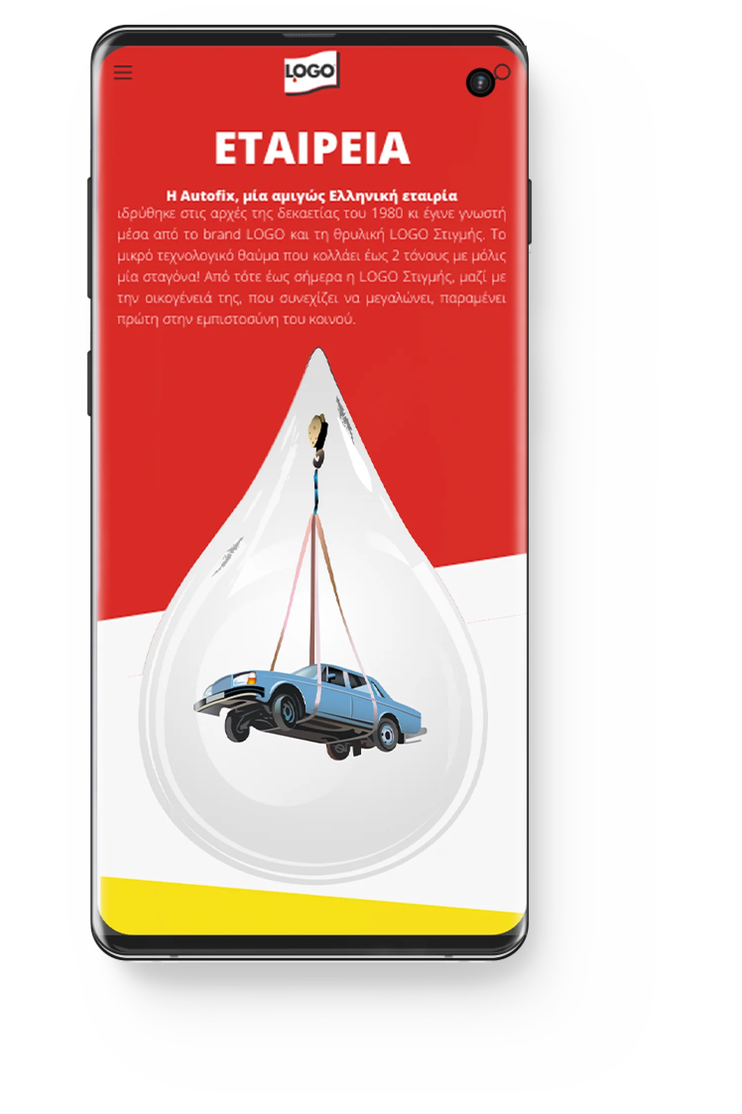 EASYDOT CREATIVE: Κατασκευή Ιστοσελίδας, Κατασκευή eshop και Digital Marketing 13 Κατασκευή Ηλεκτρονικού Καταστήματος - eShop logo.gr