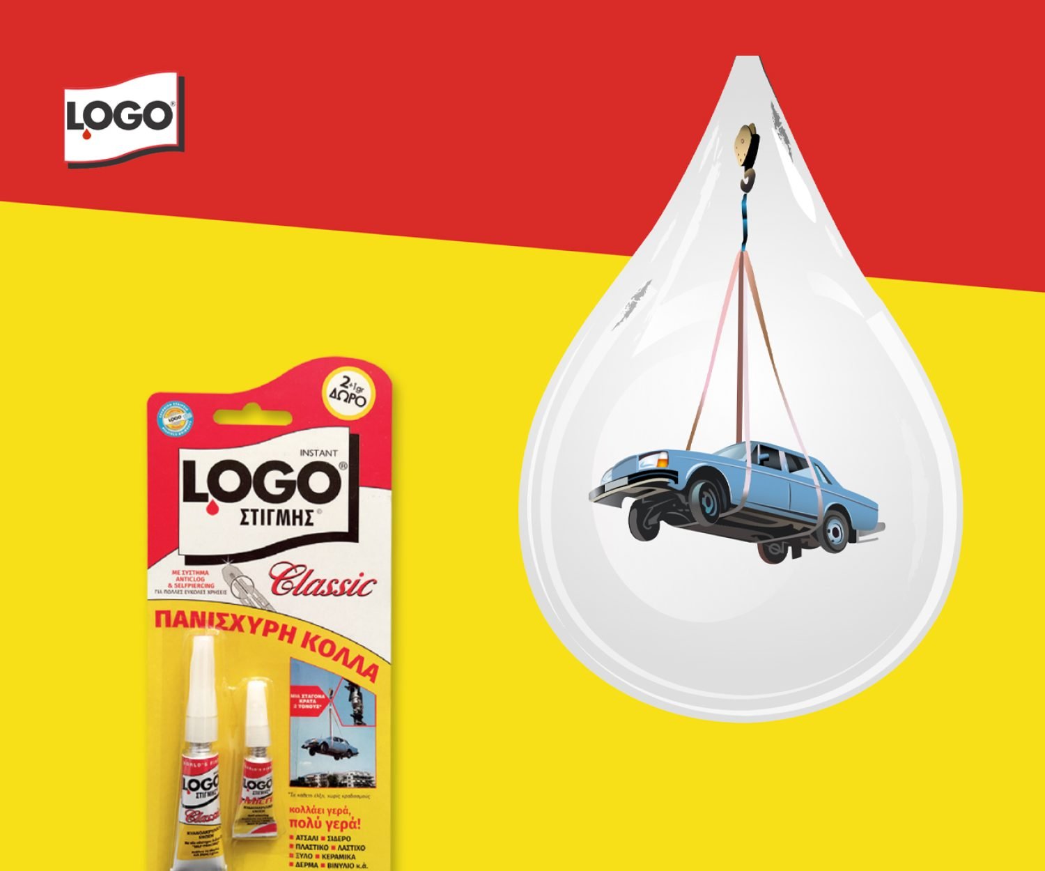 Logo.gr - Κατασκευή eshop