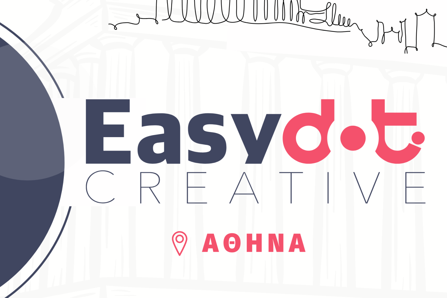 EASYDOT CREATIVE (ΑΘΗΝΑ) - Κατασκευή Ιστοσελίδας, eShop, Digital Marketing