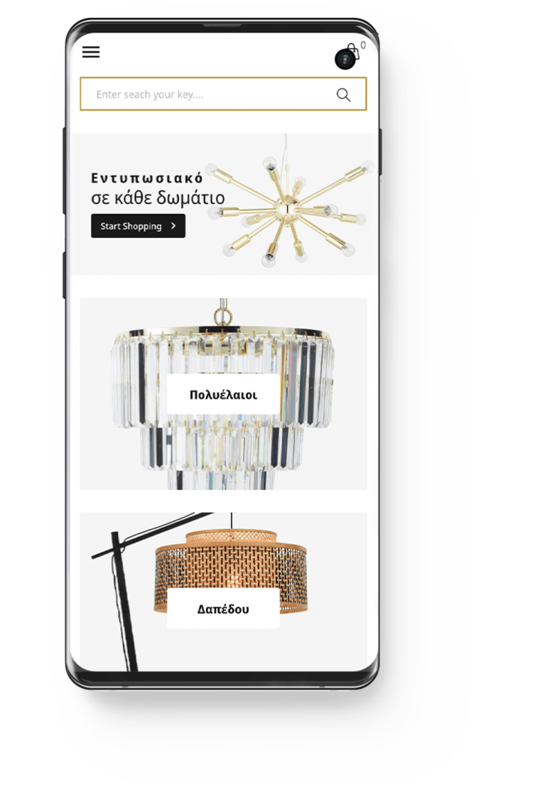 Κατασκευή Ηλεκτρονικού Καταστήματος - eShop για φωτιστικά και πολυελαίους