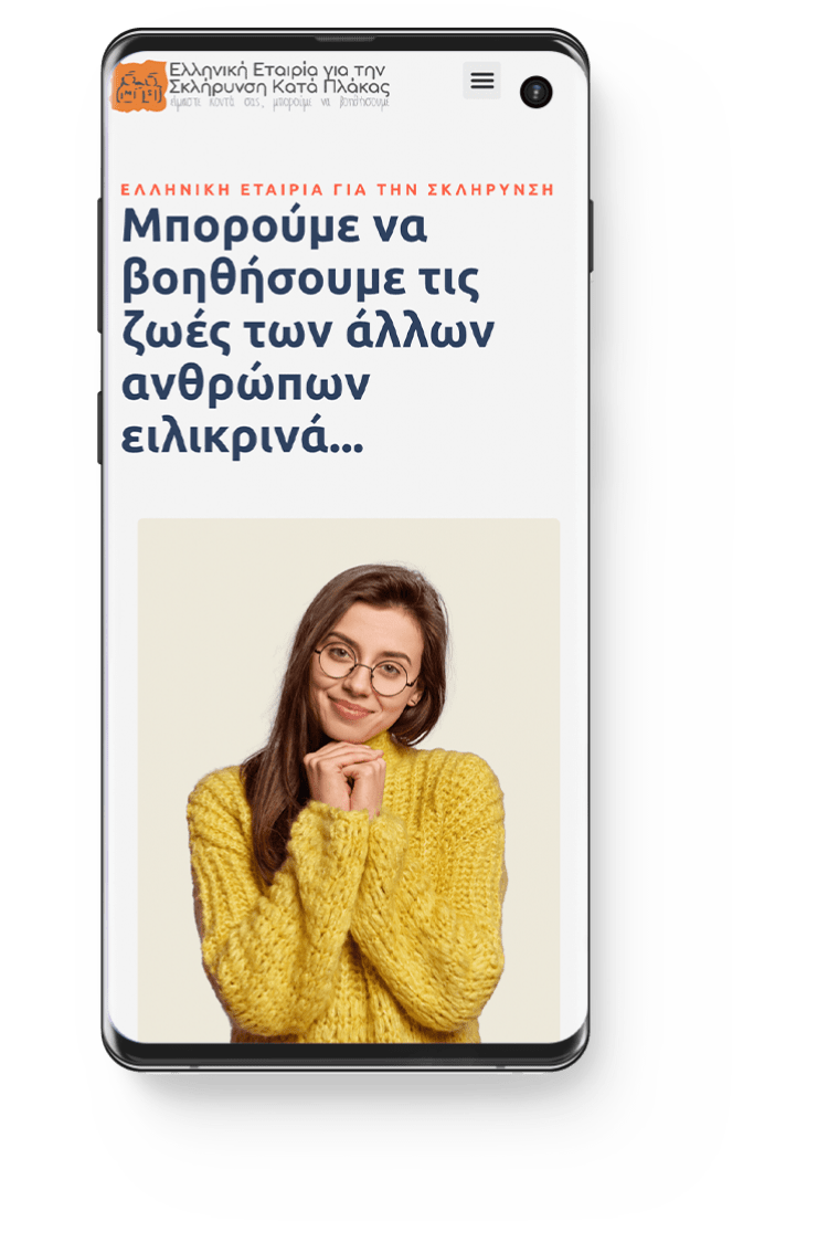 Κατασκευή Ιστοσελίδας gmss.gr