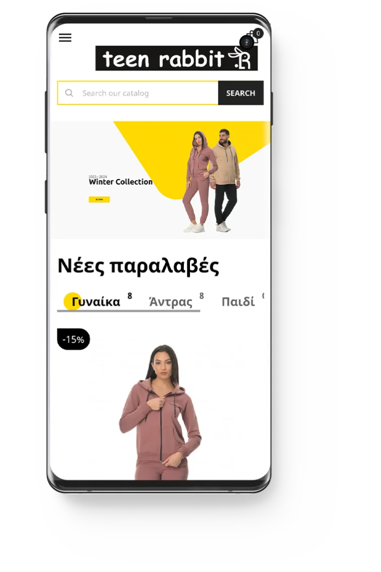 Κατασκευή Ηλεκτρονικού Καταστήματος - eShop teenrabbit.gr