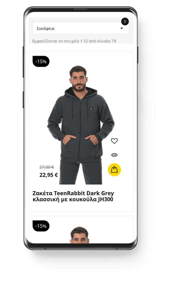 Κατασκευή Ηλεκτρονικού Καταστήματος - eShop teenrabbit.gr