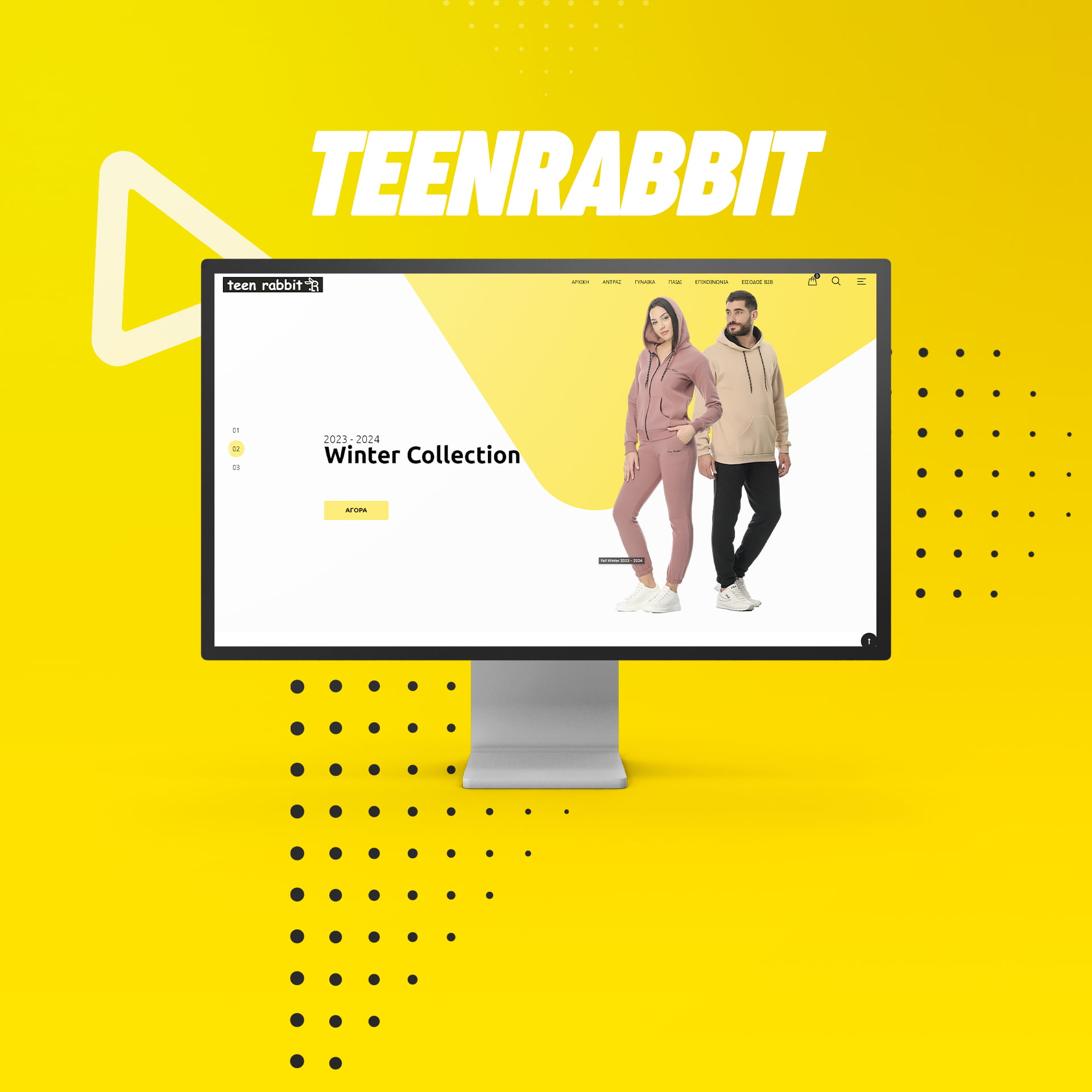 Κατασκευή Ηλεκτρονικού Καταστήματος - eShop teenrabbit.gr