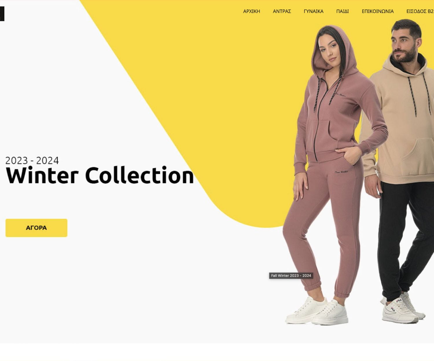 Κατασκευή Ηλεκτρονικού Καταστήματος - eShop teenrabbit.gr