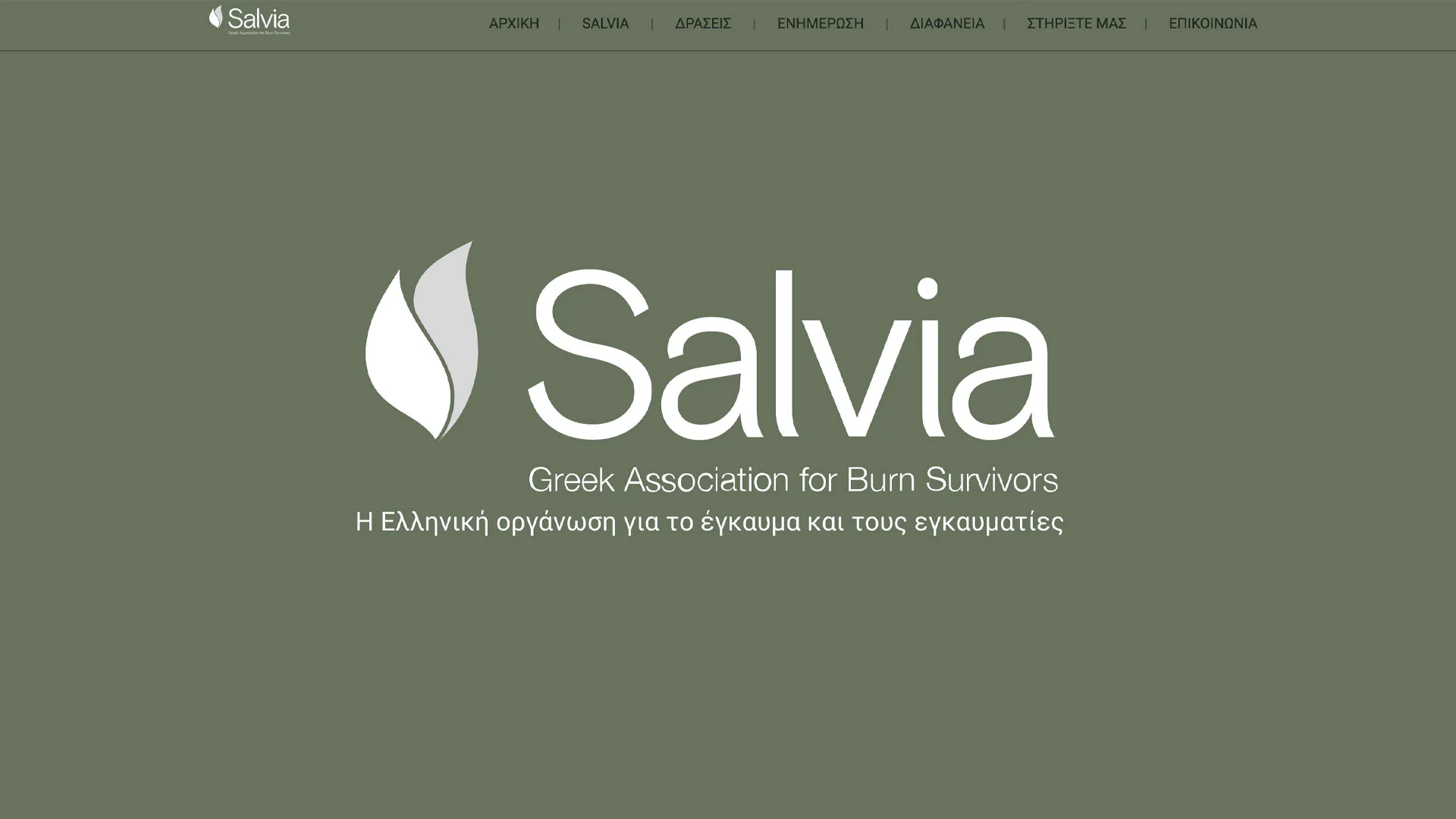 Salvia