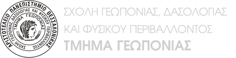 ΑΠΘ Τμήμα Γεωπονίας - Custom Ιστοσελίδα 10 ΑΠΘ ΤΜΗΜΑ ΓΕΩΠΟΝΙΑΣ