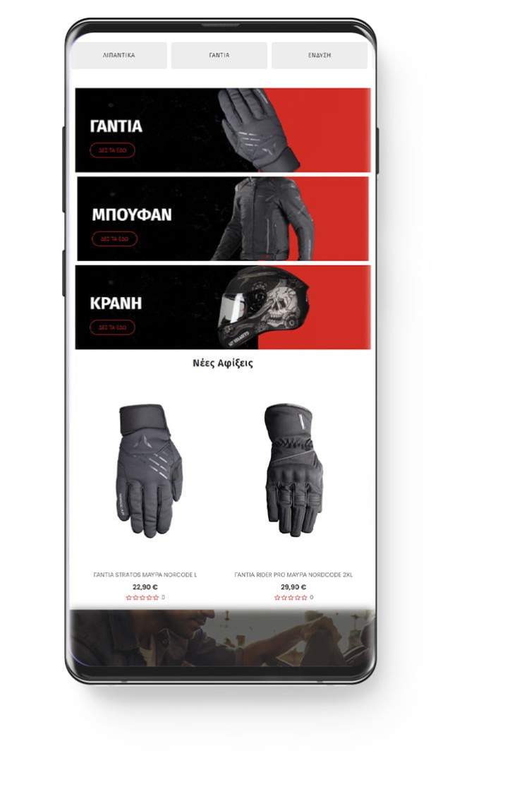 Κατασκευή eshop - motoworld.com.gr