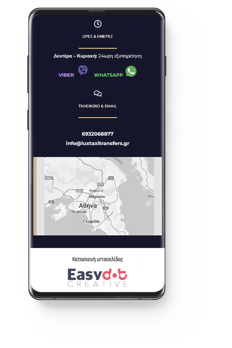 Κατασκευή ιστοσελίδας - Luxtaxitransfers.gr