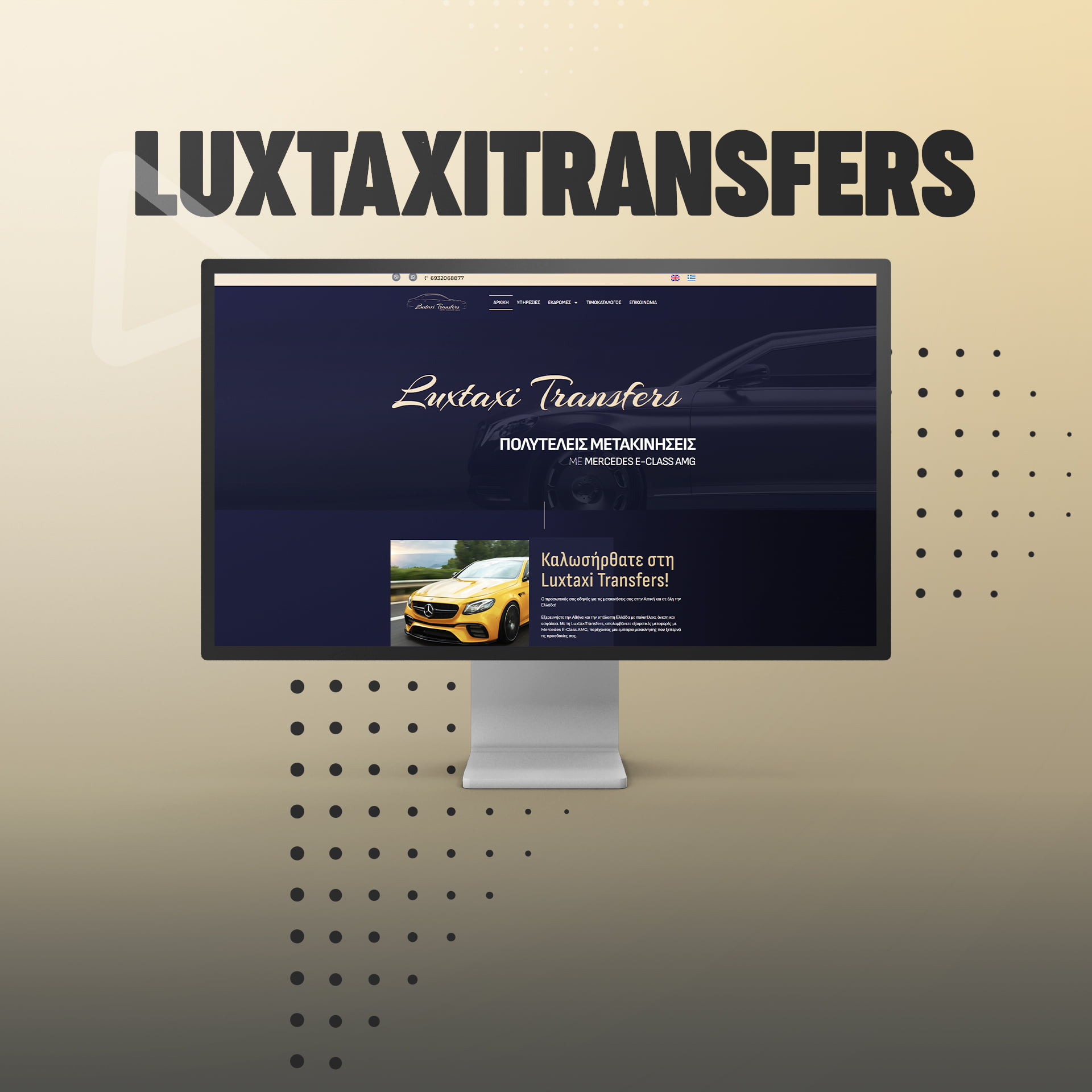 Κατασκευή ιστοσελίδας - Luxtaxitransfers.gr